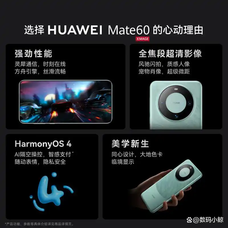 关于华为手机创新的案例_华为的模仿创新_华为手机的创新设计与防护性分析