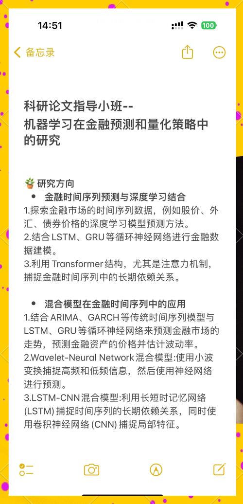 钱包机器人_做钱包机器_如何通过tokenim钱包最新下载利用数据分析与机器学习提升投资表现?