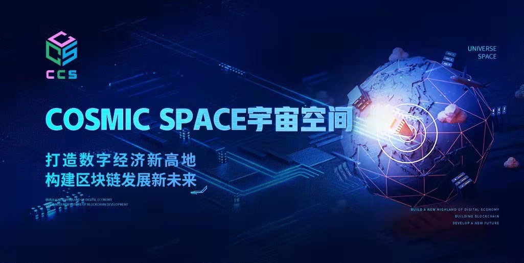 探讨去中心化金融(DeFi)对传统金融的冲击:重塑金融服务的未来_金融科技重塑金融业_金融重构