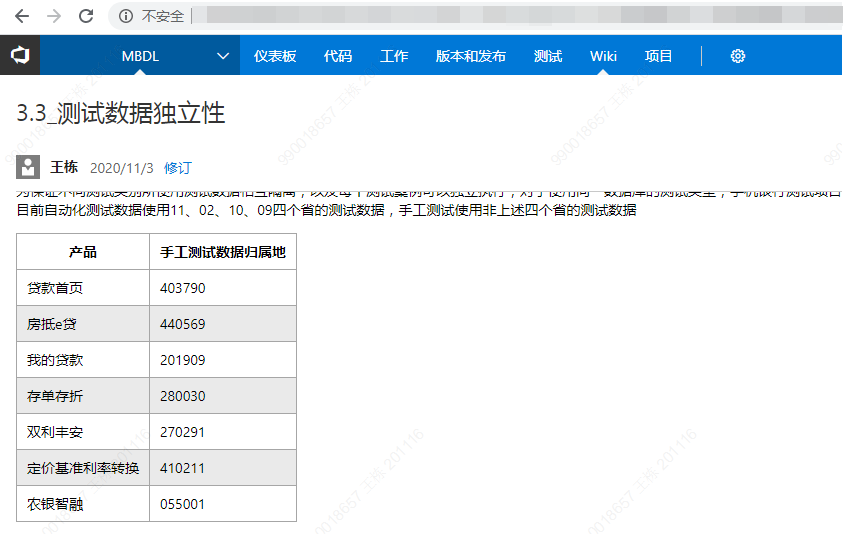 什么系统手机安全_最新手机系统与数据安全的关系_小米手机2s最新系统