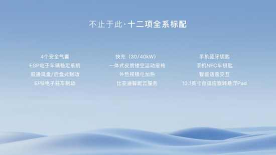 比亚迪海鸥与传统车型的对比分析_比亚迪混动车型_比亚迪最新车型