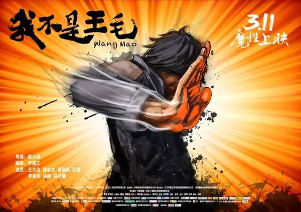 电影生涯回顾动作张晋在线观看_张晋电影作品_张晋的动作电影生涯回顾