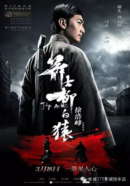 张晋的动作电影生涯回顾_张晋电影片段_张晋经典电影