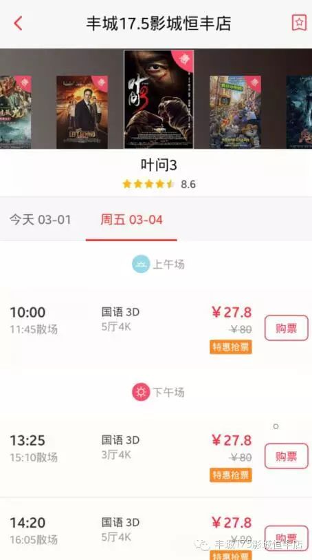 张晋经典电影_张晋的动作电影生涯回顾_张晋电影片段