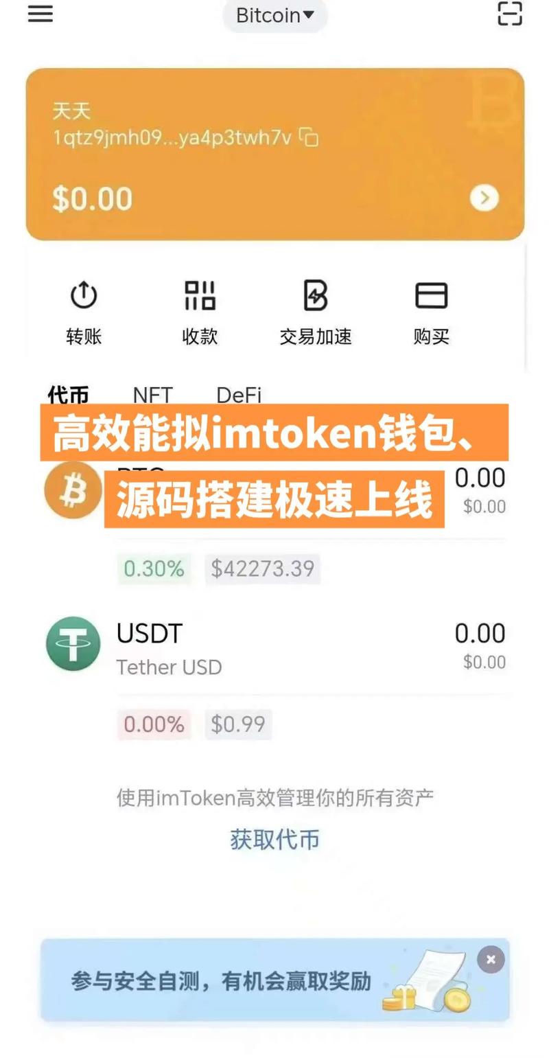 imToken钱包官方网站用户评价反馈系统助力产品升级