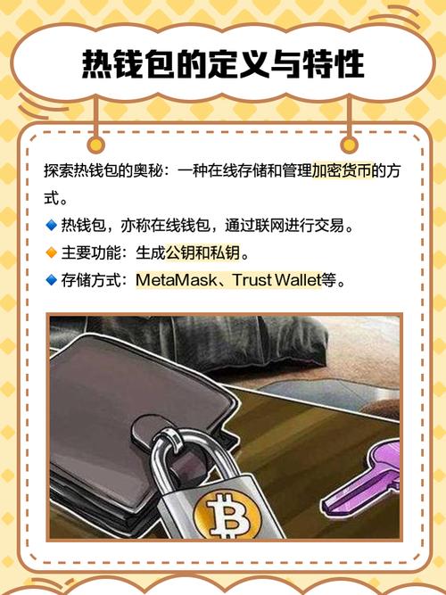 数字货币热时，im钱包靠多样功能及优质服务助用户领先