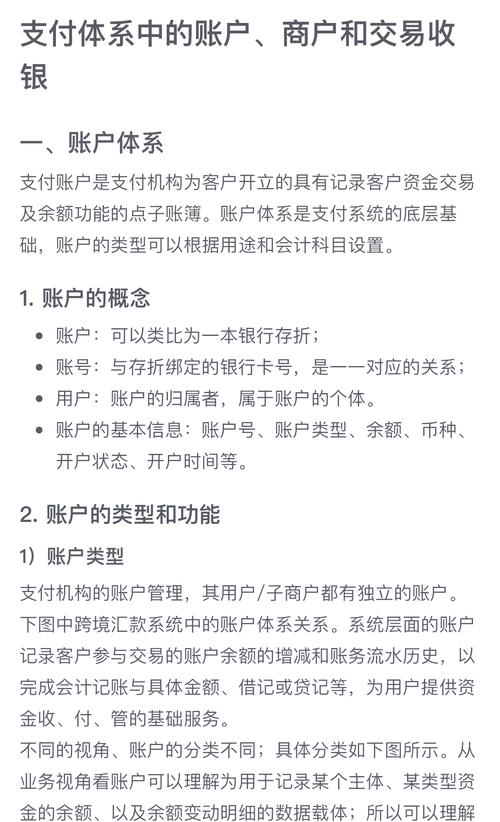 使用imToken钱包必知：官方用户协议及责任条款从五角度详解