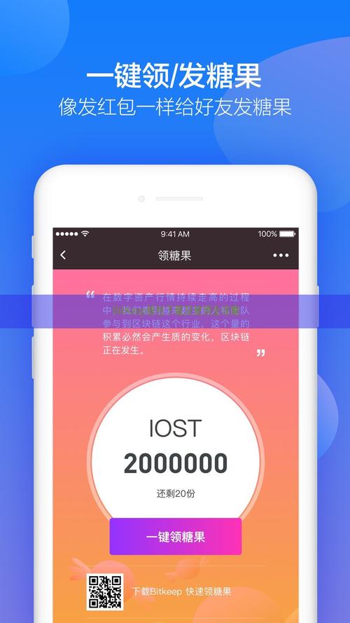 钱包鉴定app_钱包鉴定平台_token钱包安卓版下载后的精准资产评估工具,教您如何实时监控您的投资状况。