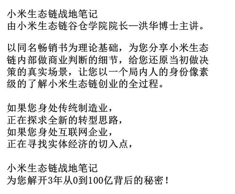 小米售后态度_小米售后服务完成_小米手机的售后服务与用户满意度