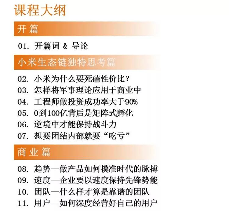 小米售后态度_小米手机的售后服务与用户满意度_小米售后服务完成