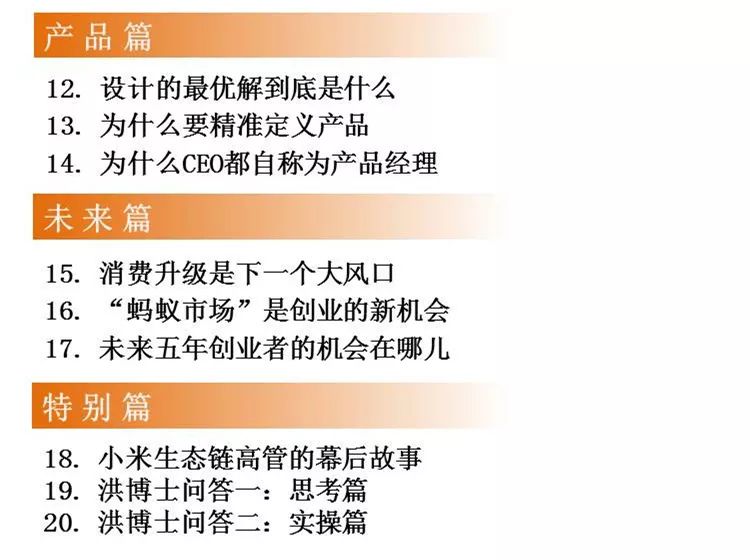 小米售后态度_小米手机的售后服务与用户满意度_小米售后服务完成