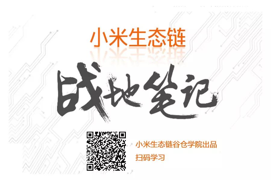小米售后服务完成_小米手机的售后服务与用户满意度_小米售后态度