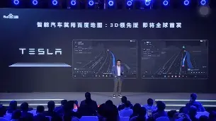 特斯拉安全风险_安全第一:特斯拉在权威机构中的表现分析_特斯拉分析报告