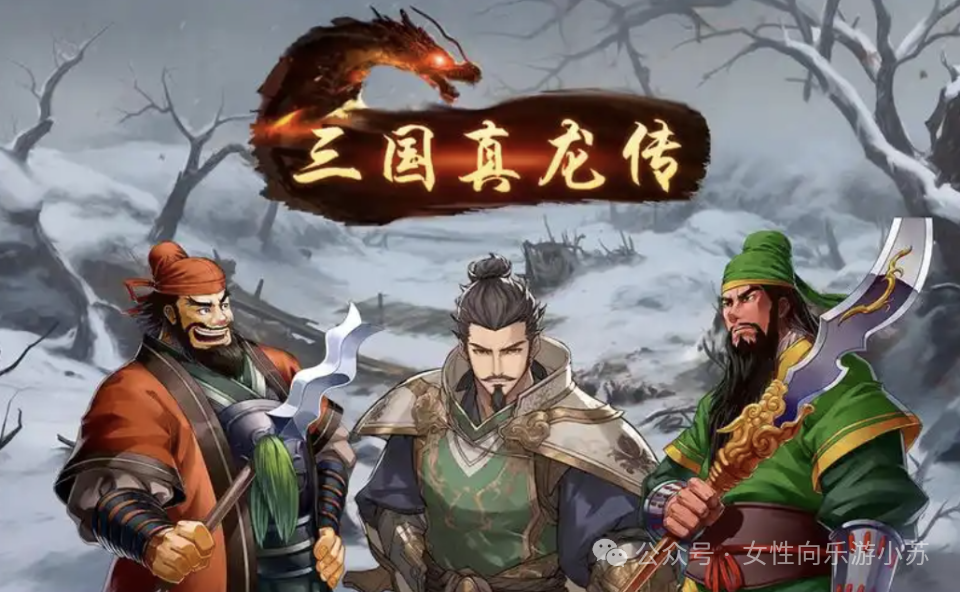 张飞的个性与战斗风格_张飞形态_张飞个性战斗风格是什么