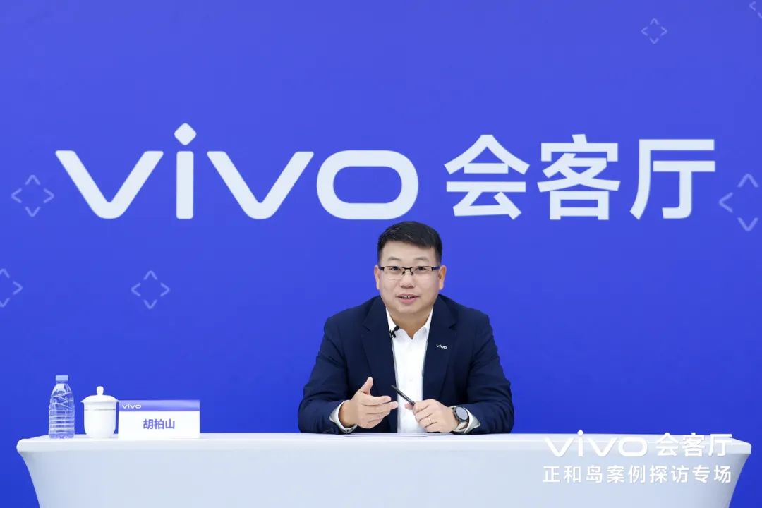 持续的探索_不断积极探索_探索ViVo在可持续发展方面的努力