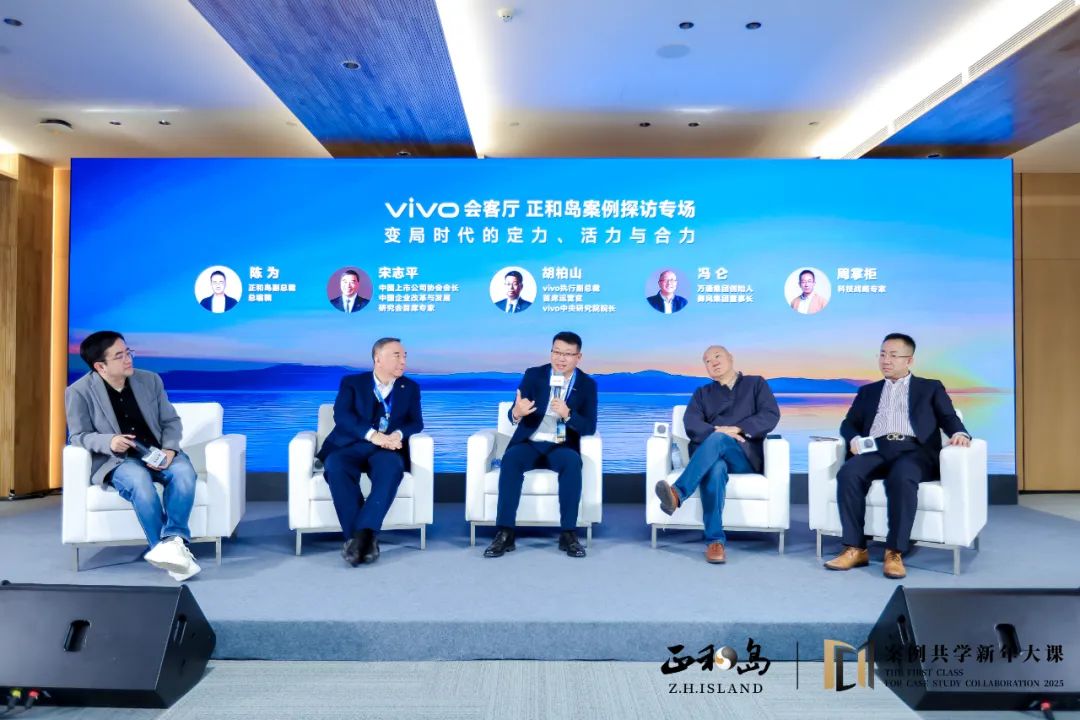 探索ViVo在可持续发展方面的努力_持续的探索_不断积极探索