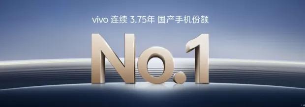 探索ViVo在可持续发展方面的努力_不断努力探索_不断积极探索