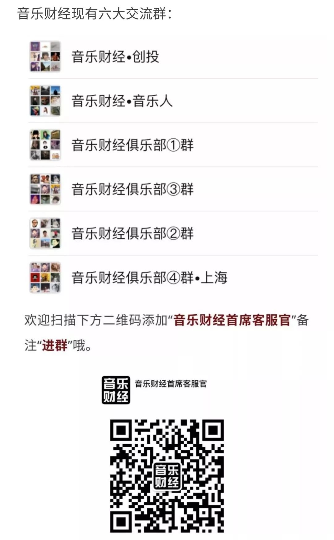 薛之谦受邀参加国际音乐盛典，展现华语音乐的魅力_音乐节薛之谦唱几首歌_薛之谦参加的音乐盛典