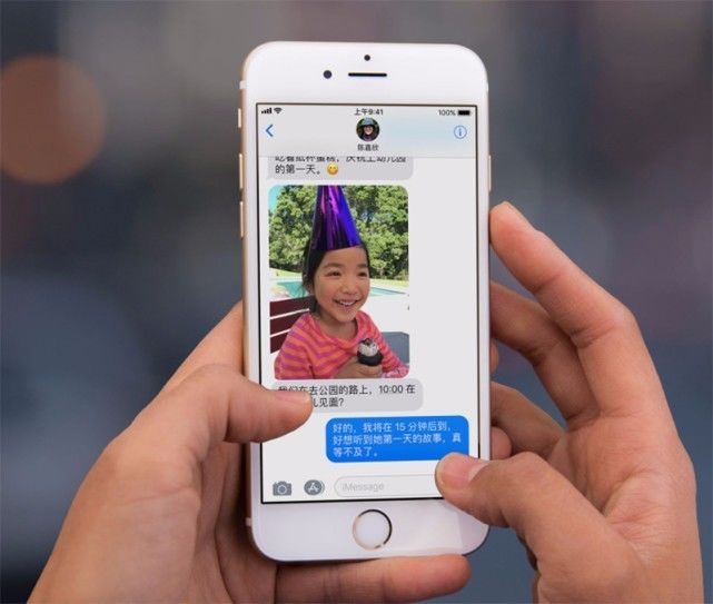 苹果手机安全隐私保护的怎么样_iphone隐私与安全_iPhone的隐私与安全：你需要知道的一切