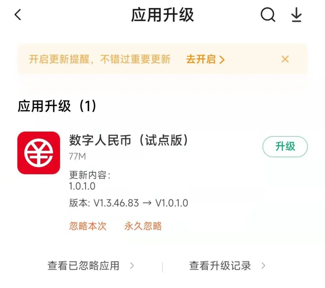 钱包下载官网_下载Bitpie钱包安卓APP的用户反馈汇总_钱包app安全可靠吗