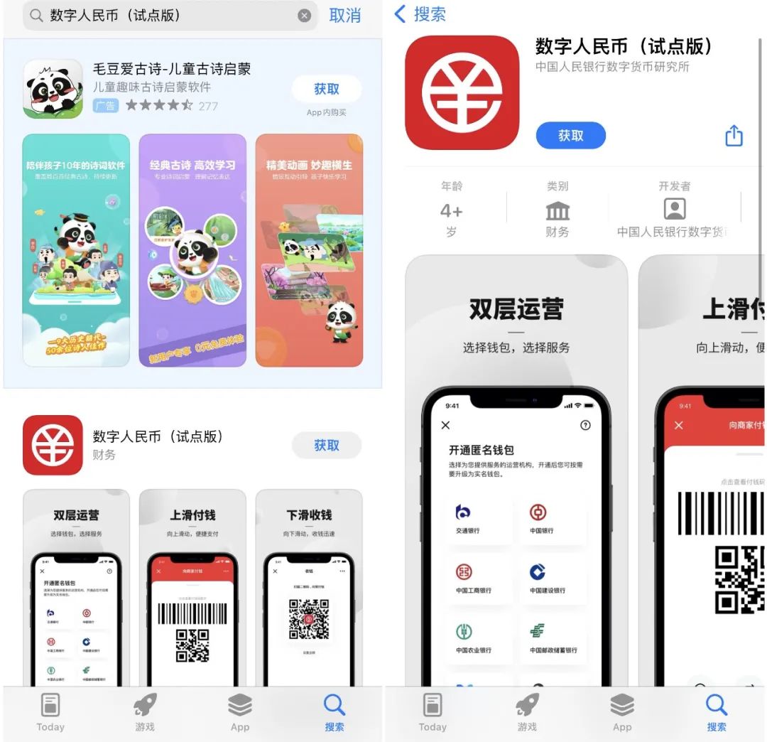 下载Bitpie钱包安卓APP的用户反馈汇总_钱包app安全可靠吗_钱包下载官网