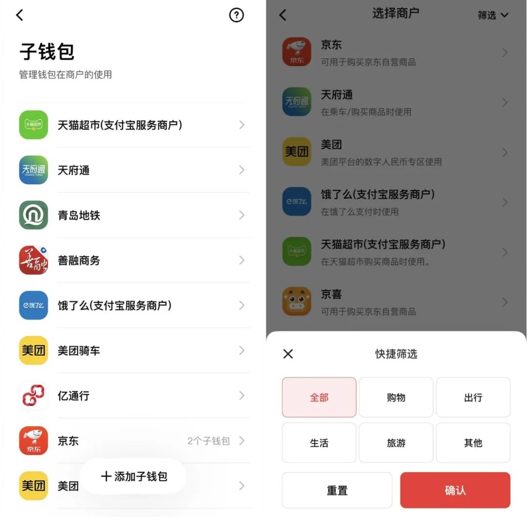 下载Bitpie钱包安卓APP的用户反馈汇总_钱包下载官网_钱包app安全可靠吗