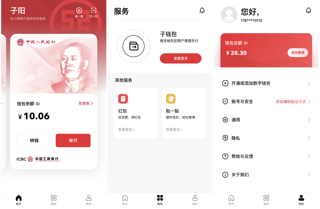 钱包下载官网_钱包app安全可靠吗_下载Bitpie钱包安卓APP的用户反馈汇总
