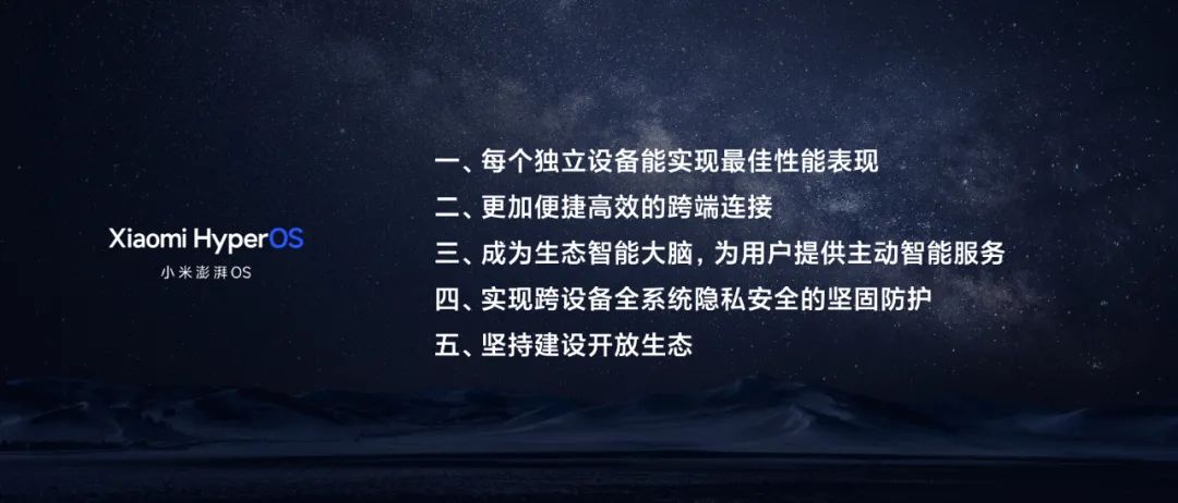 小米兼容模式怎么开_小米应用兼容模式_家庭自动化的基础：小米全屋系统的兼容性