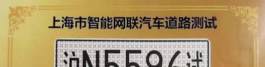 Model Y:数据背后的安全承诺_Model Y:数据背后的安全承诺_Model Y:数据背后的安全承诺