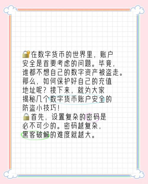 imtoken安卓版的常见使用技巧与窍门_imtoken安卓版的常见使用技巧与窍门_imtoken安卓版的常见使用技巧与窍门