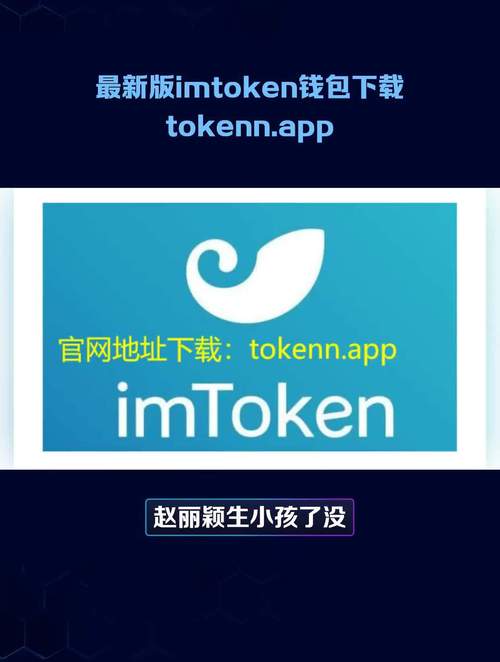 钱包管理app_钱包数据_如何在im钱包官网跟踪各类资产的变动