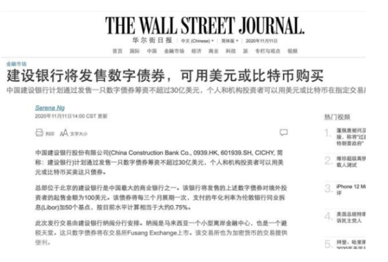 全球央行数字货币竞争拉开战幕_各国央行布局数字货币_研究央行数字货币的全球发展动态:各国央行为何竞相推出数字货币