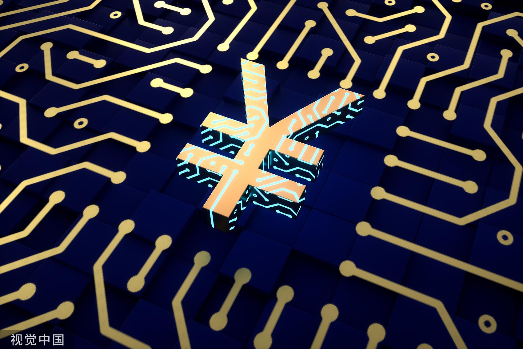 常熟市全面推行工资全额数字人民币发放，探索多场景应用与安全性