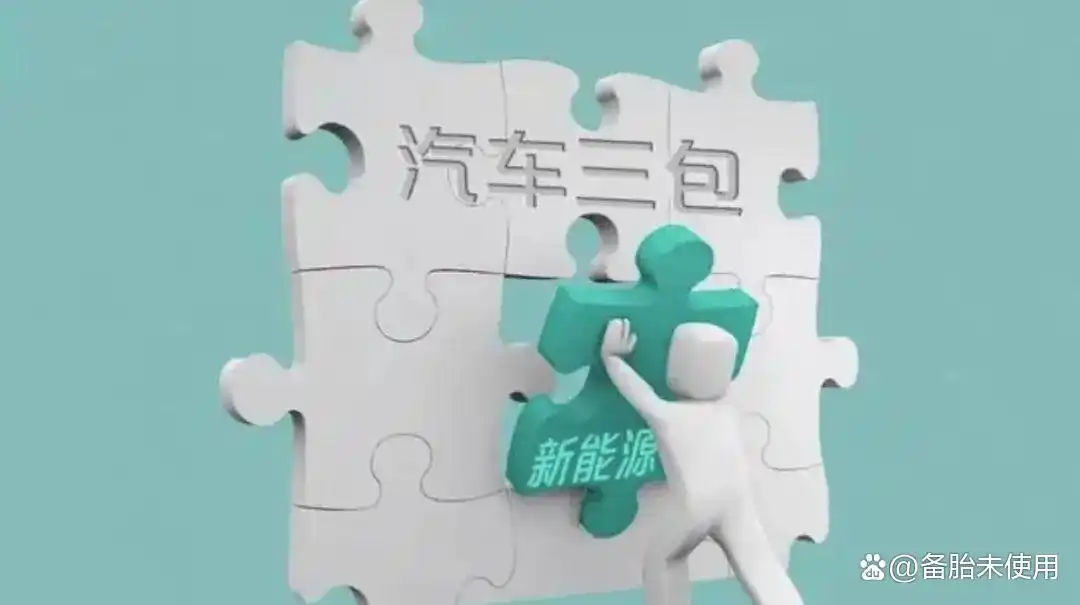 汽车的保修政策：消费者需要了解的知识_保修汽车_汽车保修政策是什么意思