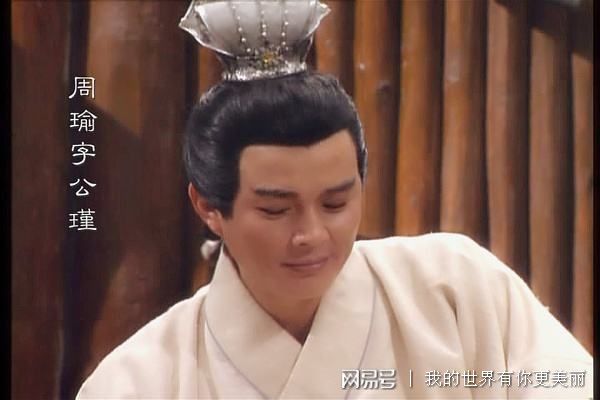 周瑜与诸葛亮的智斗史_诸葛亮智斗周瑜真是_诸葛亮与周瑜斗智