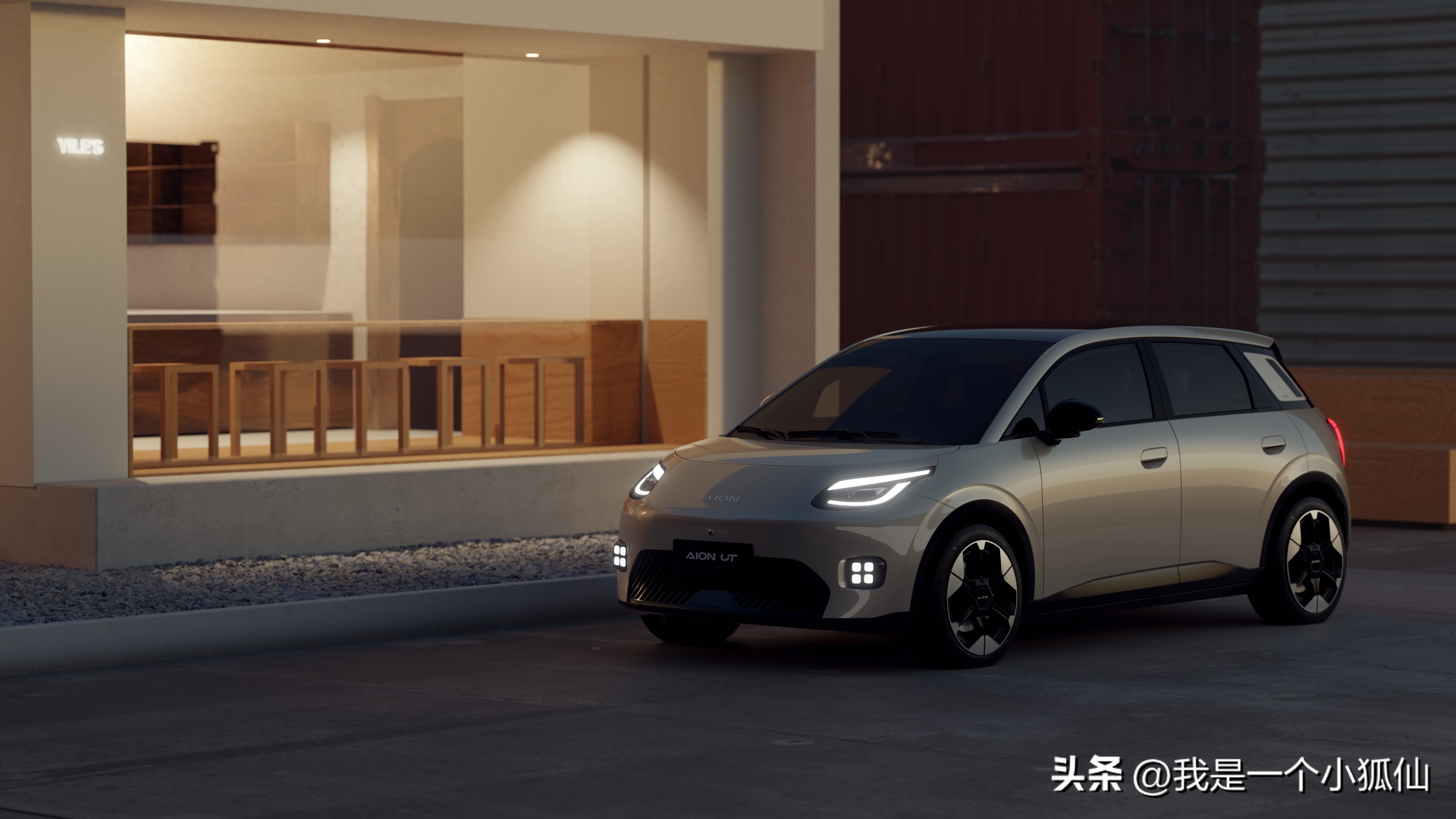 广汽新能源埃安有限公司_广汽埃安新能源车_广汽埃安AION UT：绿色出行的新选择