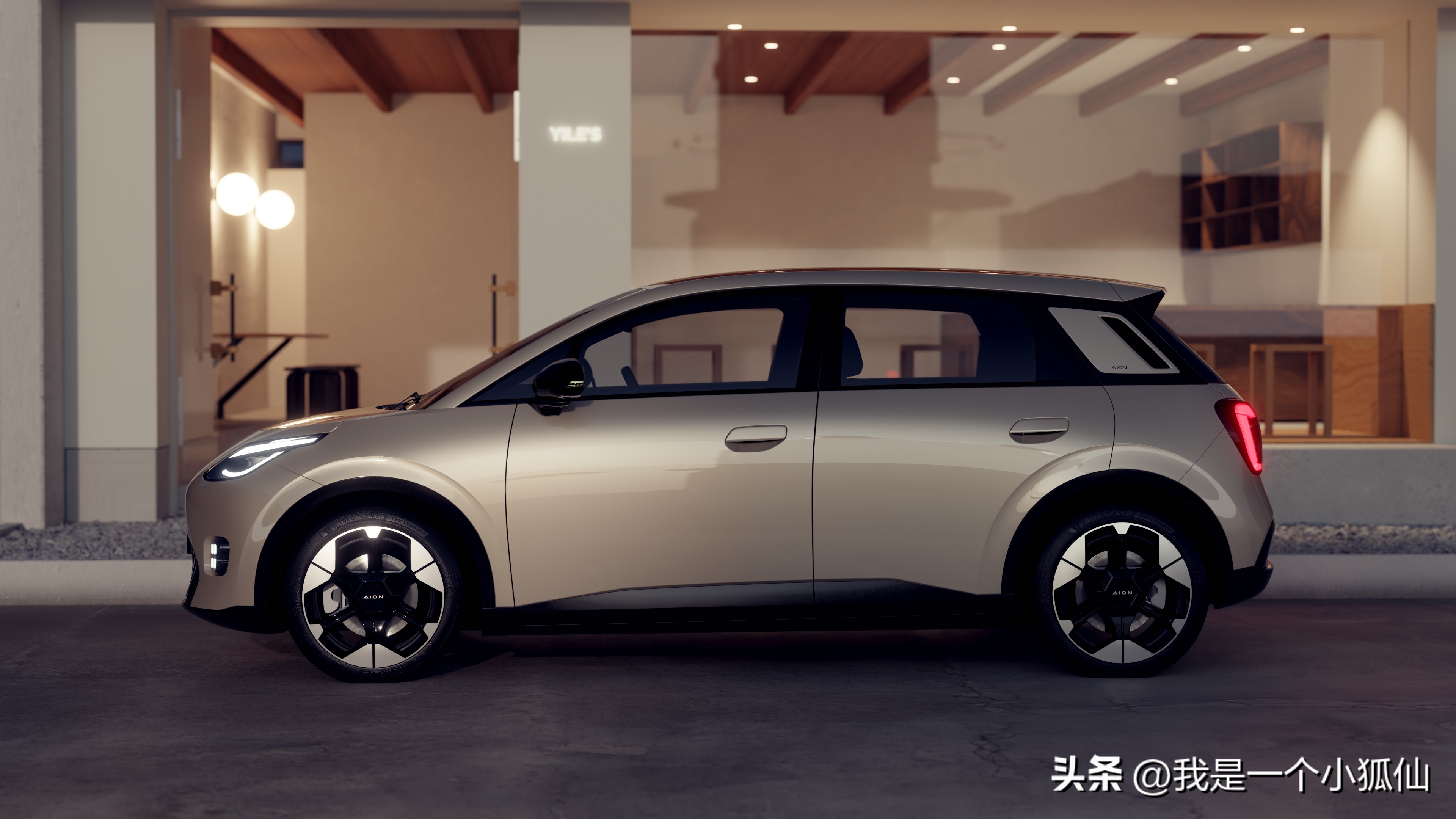 广汽新能源埃安有限公司_广汽埃安AION UT：绿色出行的新选择_广汽埃安新能源车