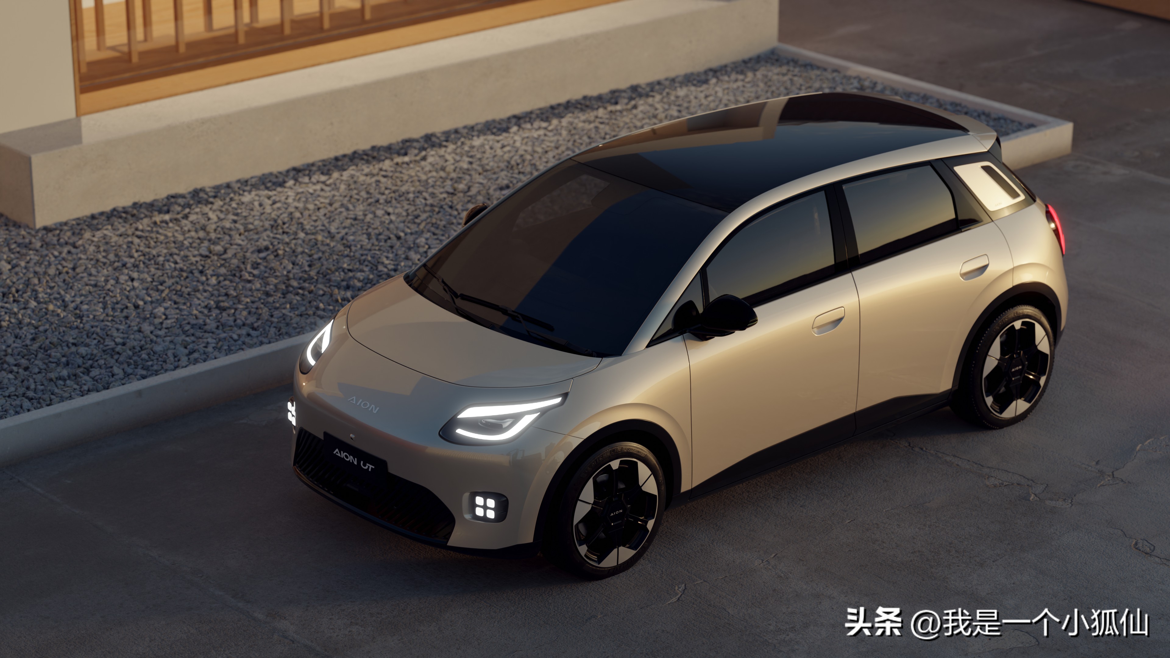 广汽新能源埃安有限公司_广汽埃安新能源车_广汽埃安AION UT：绿色出行的新选择