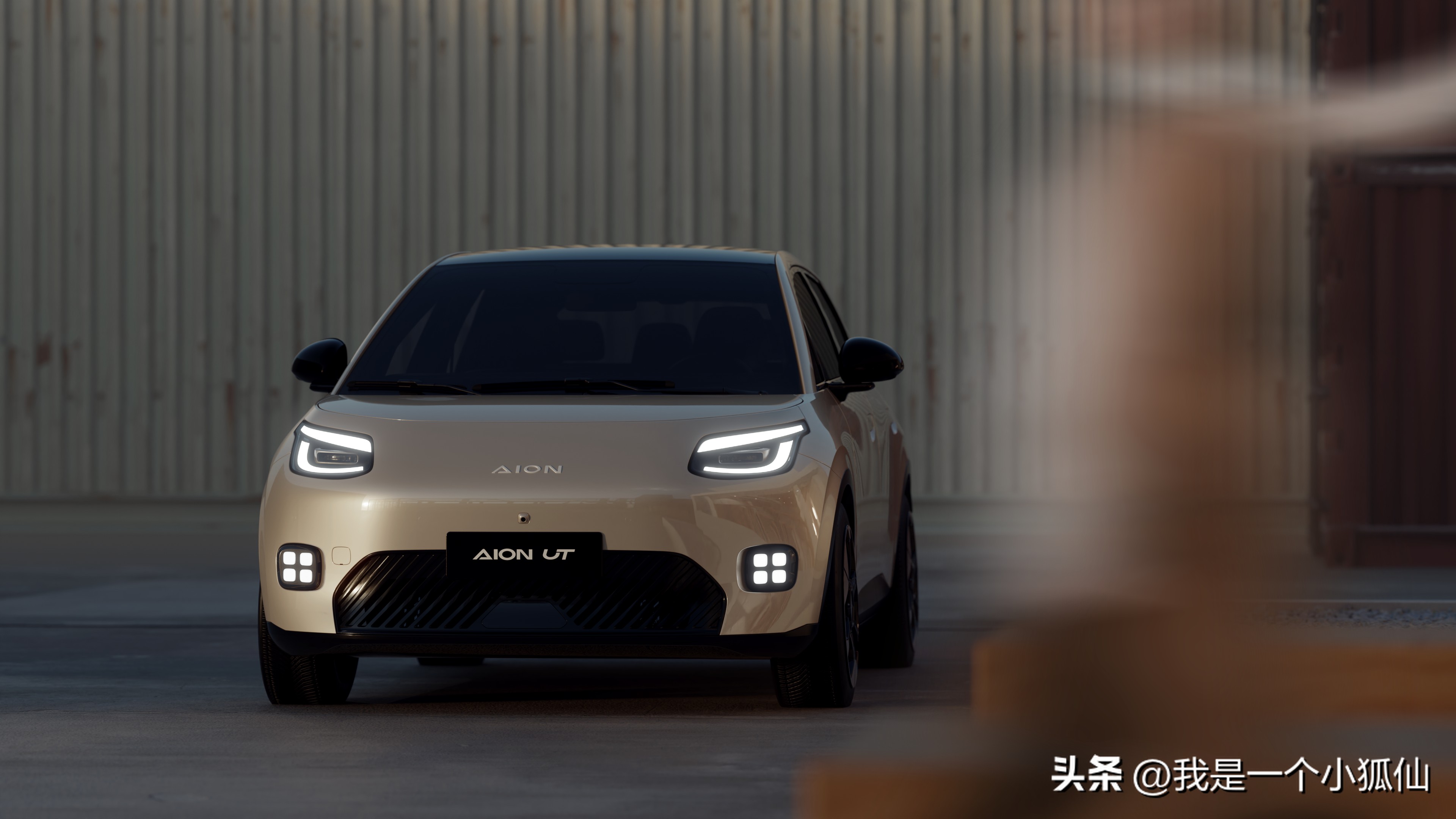 广汽埃安AION UT：绿色出行的新选择_广汽埃安新能源车_广汽新能源埃安有限公司