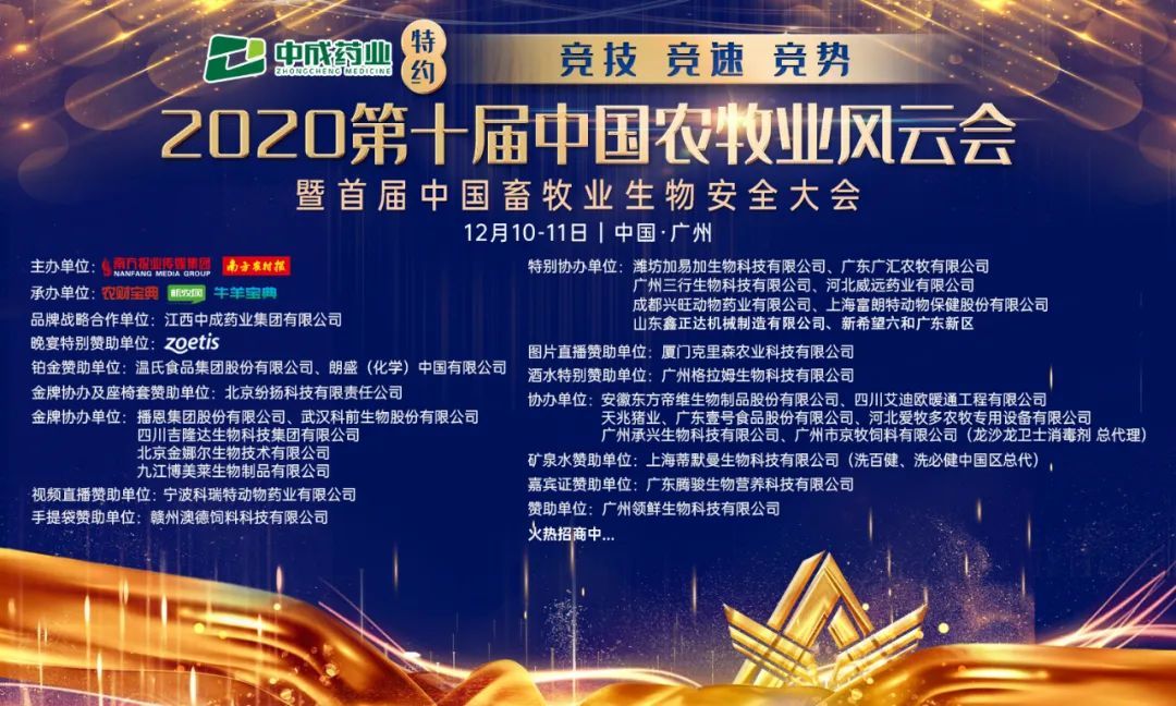北京九鹿鹿业梅花鹿养殖基地_秦英林如何改写中国养殖业的未来_重生之改写未来