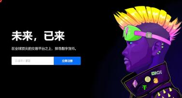 欧意交易所APP V6.4.20版本全新来袭，界面简洁功能丰富交易对多样