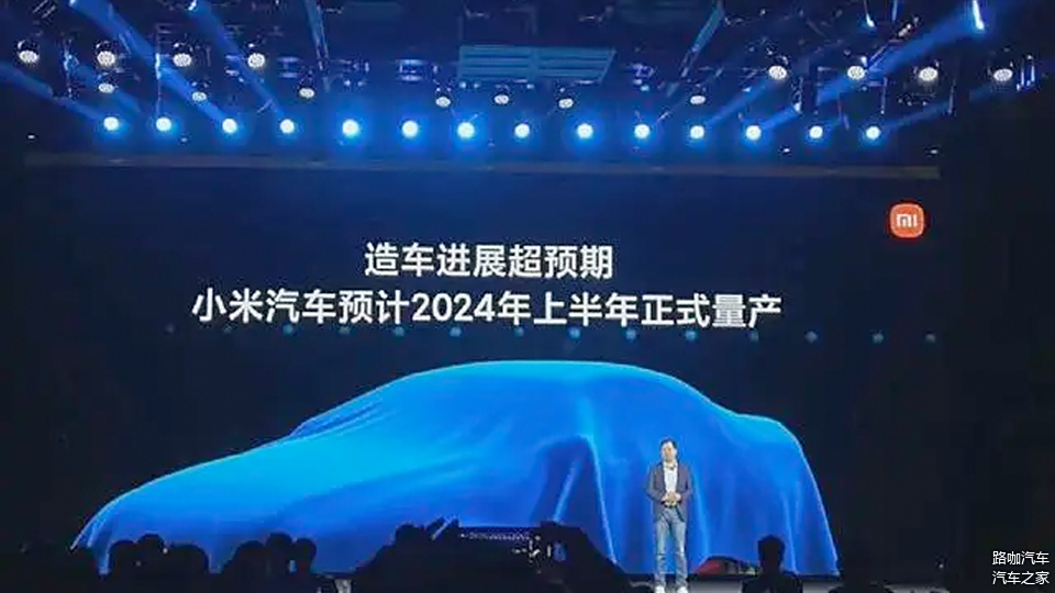 配置与续航：小米汽车的技术优势解读_小米有什么汽车_小米研发的汽车