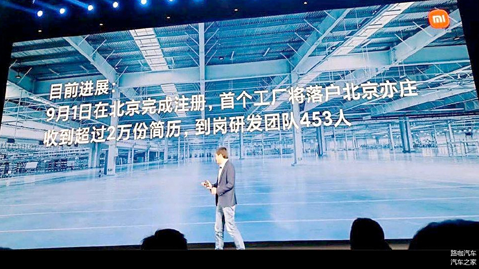 小米有什么汽车_配置与续航：小米汽车的技术优势解读_小米研发的汽车