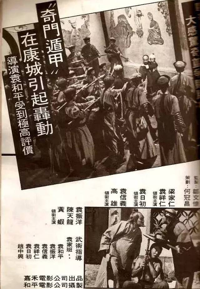 李连杰吴京对打视频_吴京与李连杰的武打对决_李连杰与吴京合作电影