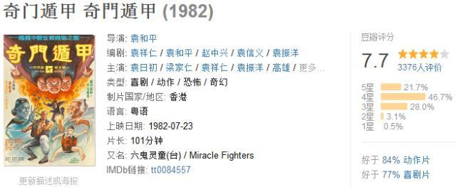 李连杰与吴京合作电影_吴京与李连杰的武打对决_李连杰吴京对打视频