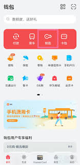 现代便捷生活必备！华为手机添加门禁卡教程视频下载及使用方法全揭秘