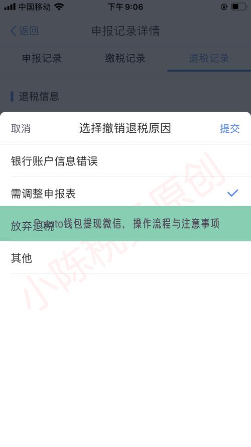 为钱包提供便捷出行_tokenim钱包app中的智能提醒功能,如何帮助用户合理安排投资计划与目标?_智能钱包方案