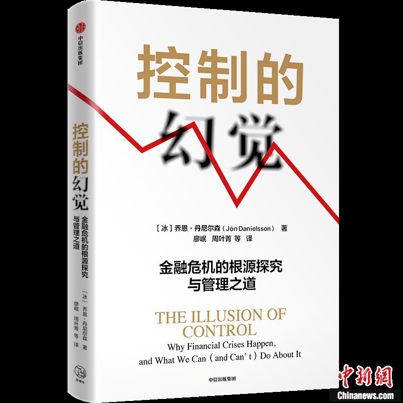 如何通过USDT实现全球经济风险管理？_风险全球化的理解_全球风险治理体系改革迫在眉睫