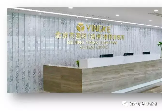 徐州市法律咨询：揭秘数字货币交易中的法律风险与防范策略