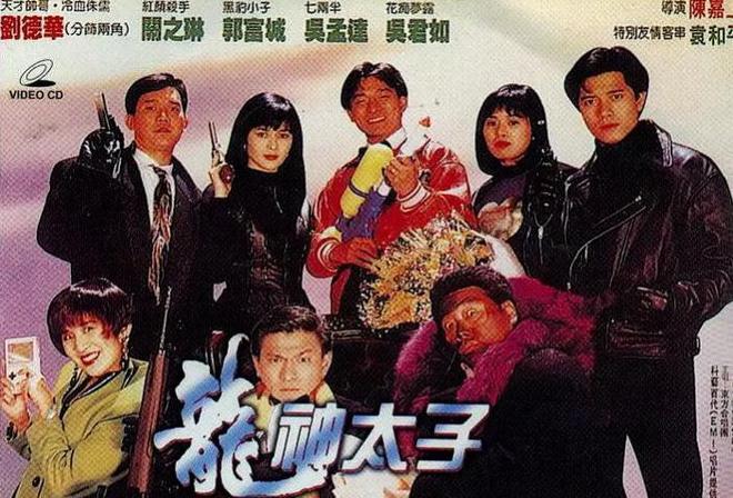 影视演员关之琳_关之琳的经典瞬间与幕后故事_关之琳背景